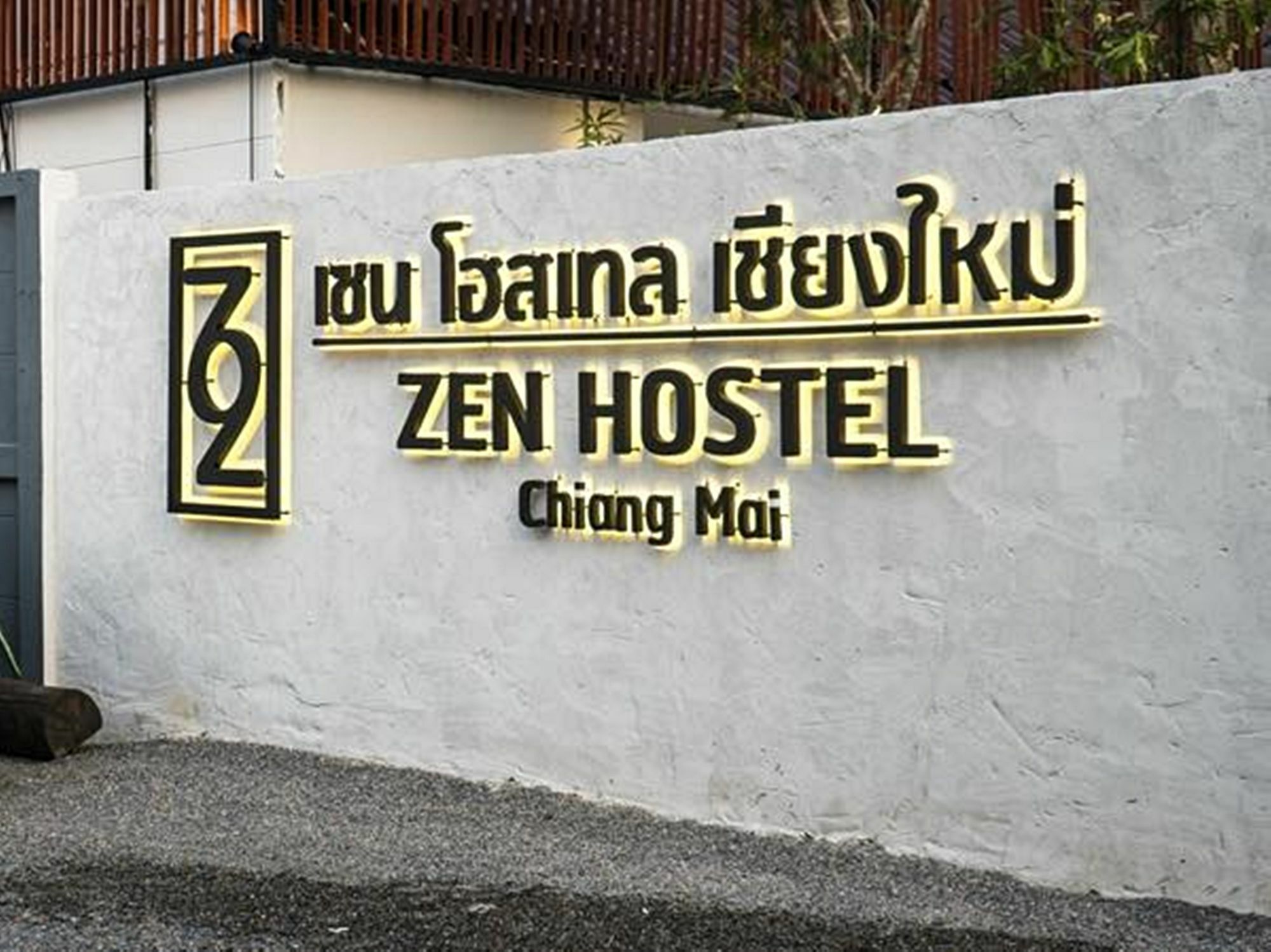 Zen Hostel Chiangmai Chiang Mai Exterior foto